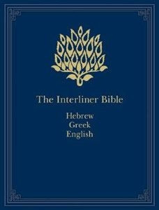 1565639774 | Interlinear Hebrew Greek-English Bible