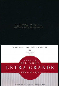 1586409476 | Spanish RVR 1960 KJV Large Print Bilingual Bible Hardcover