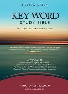 0899577458 | KJV Hebrew Greek Key Word Study-HC (New)