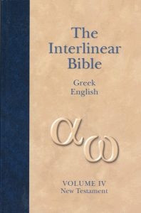 1565639790 | The Interlinear Greek-English New Testament