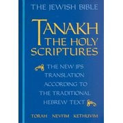 0827603665 | Tanakh: The Holy Scriptures