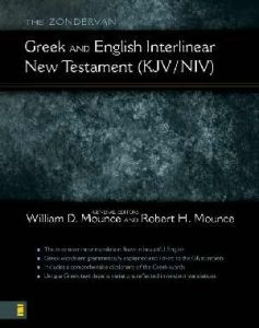 0310241642 | KJV/NIV Greek & English Interlinear New Testament