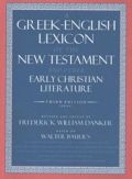 0226039331 | A Greek-English Lexicon of the New Testament and Other Early Christian Literature