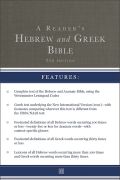 0310109930 | A Reader's Hebrew And Greek Bible (Second Edition)