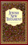 9653590065 | Jewish New Testament OE