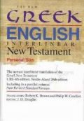 0842345647 | NRSV New Greek-English Interlinear New Testament,  Personal Size