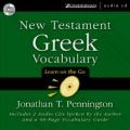 0310243823 | New Testament Greek Vocabulary