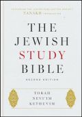 0199978468 | Tanakh: The Jewish Study Bible Second Edition