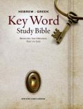 0899578675 | NKJV Hebrew-Greek Key Word Study Bible