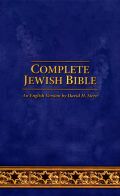 1936716860 | Complete Jewish Bible: 2017 Updated Edition