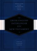 1433530325 | The Greek-English Interlinear ESV New Testament: Nestle-Aland Novum Testamentum Graece