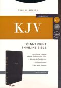 0785231676 | KJV Giant Print Thinline Bible